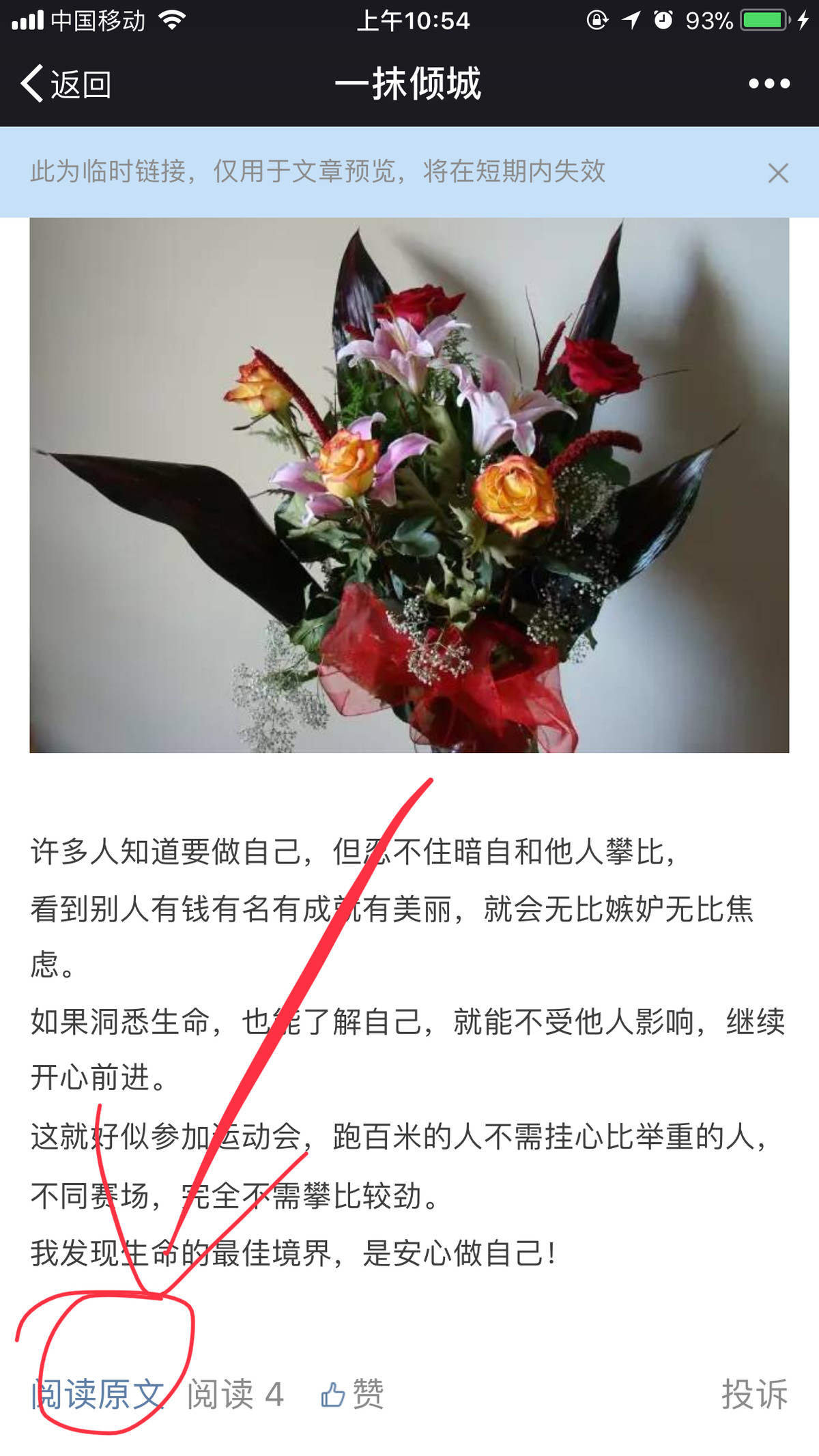 个人订阅号怎么加外链,怎么在个人订阅号里加外链! 个人订阅号怎么加外链,怎么在个人订阅号里加外链!